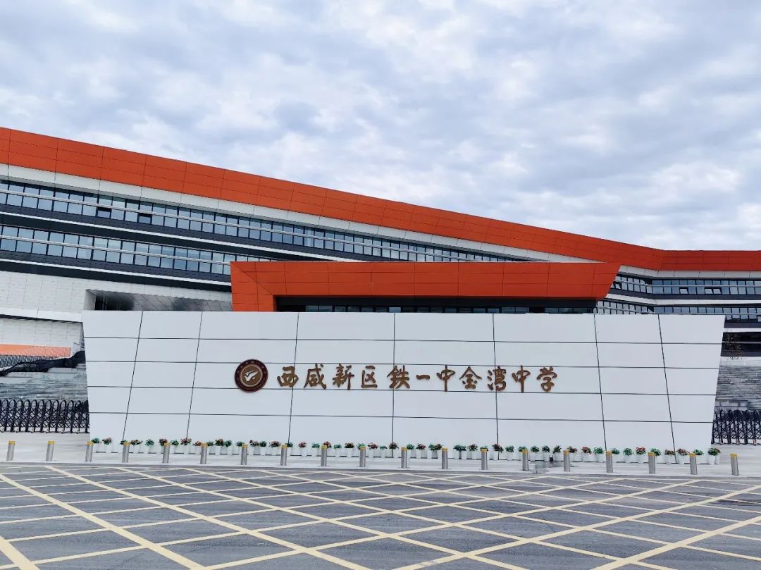 “家門口”的好學(xué)校，被這所學(xué)校刷屏了