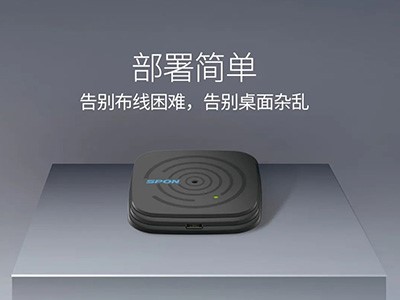無線拾音器：無線傳輸，方便實用