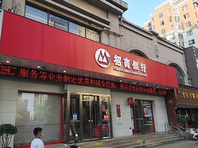 【案例故事】環(huán)境嘈雜的銀行大廳，世邦拾音器定向監(jiān)控，精準拾音