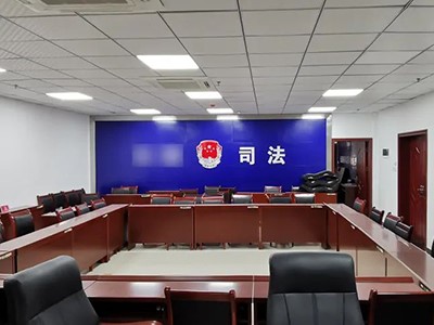【案例故事】世邦會(huì)議系統(tǒng)走進(jìn)司法局，打造智能辦公空間
