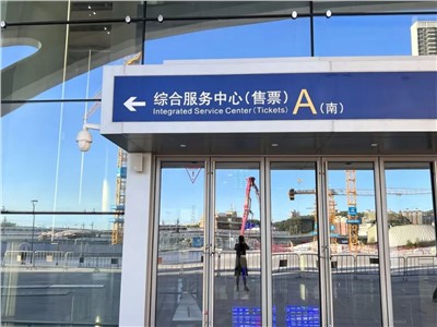 【案例故事】護航高鐵通信，世邦I(lǐng)P網(wǎng)絡(luò)矩陣廣播系統(tǒng)應(yīng)用于東莞虎門站新站房