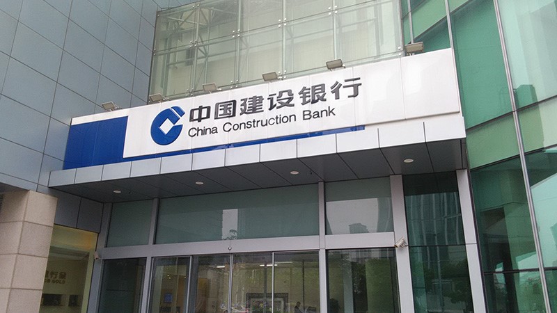 建設銀行-吉林全省網(wǎng)點
