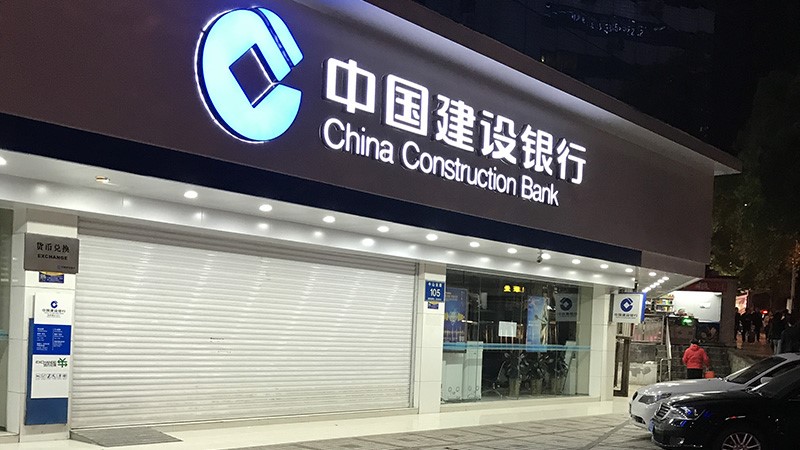 建設銀行-云南全省網(wǎng)點