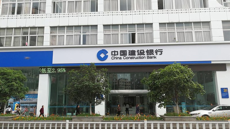 建設銀行-福建全省網(wǎng)點